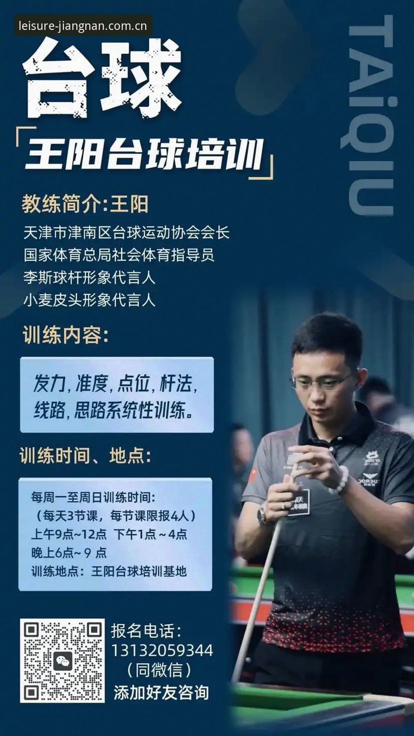江南官方正版 资深行业观察者的江南体育平台使用心得:从休闲娱乐到稳定体验的实战分享