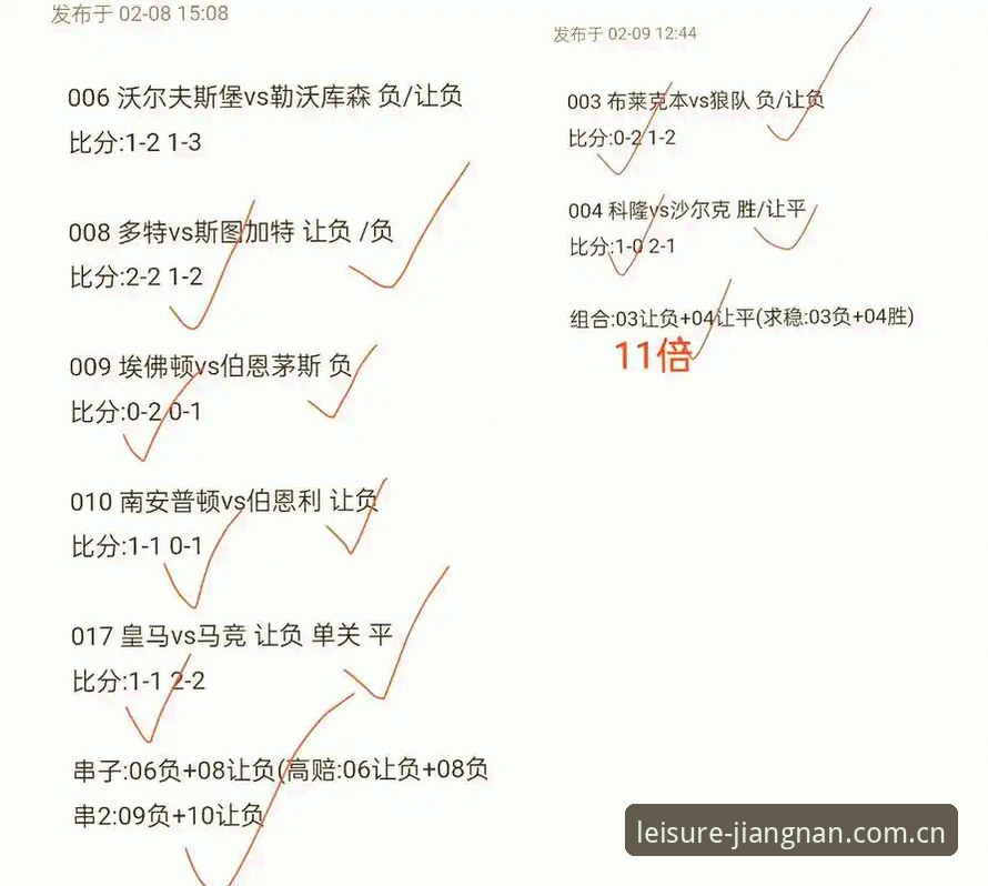 欧联杯决赛3-0实战复盘：江南体育平台数据解读必备指南